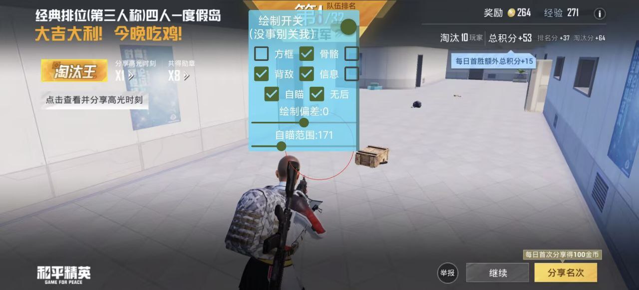 君常笑王者重复名app(重复名修改神器) V1.0安卓版 君常笑王者重复名app 重复名修改神器 V1.0安卓版 修改重复名字 安卓游戏修改工具 - 相关图片