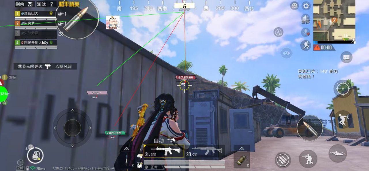 和平精英辅助使用常见问题解答的配图，内容相关：为应对腾讯日益严格的反作弊系统，新一代辅助采用内存伪装和行为模拟技术，使外挂进程更像正常游戏行为，大...