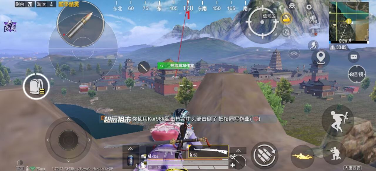 和平精英辅助工具的功能与优势的配图，内容相关：如果想尝试辅助工具，建议先使用免费试用版，测试兼容性和效果。部分高端插件提供定制化设置，玩家可以根据...